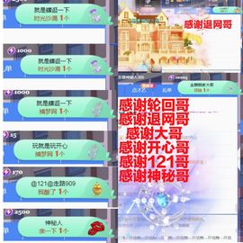 金麒麟安静唱歌🎤主播照片