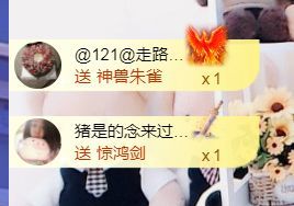 金麒麟好运连连🎤的图片