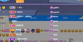 阿芙船长主播照片