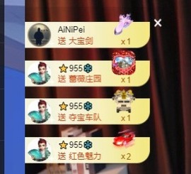 阿芙船长主播照片