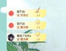 椰汁宝宝主播照片