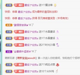 椰汁宝宝主播照片