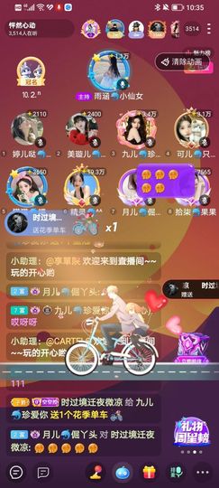 ℳ九儿🌈鱼你相伴主播照片