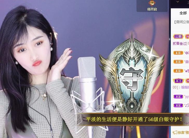 嘉瀚苏静好今晚七点播的图片