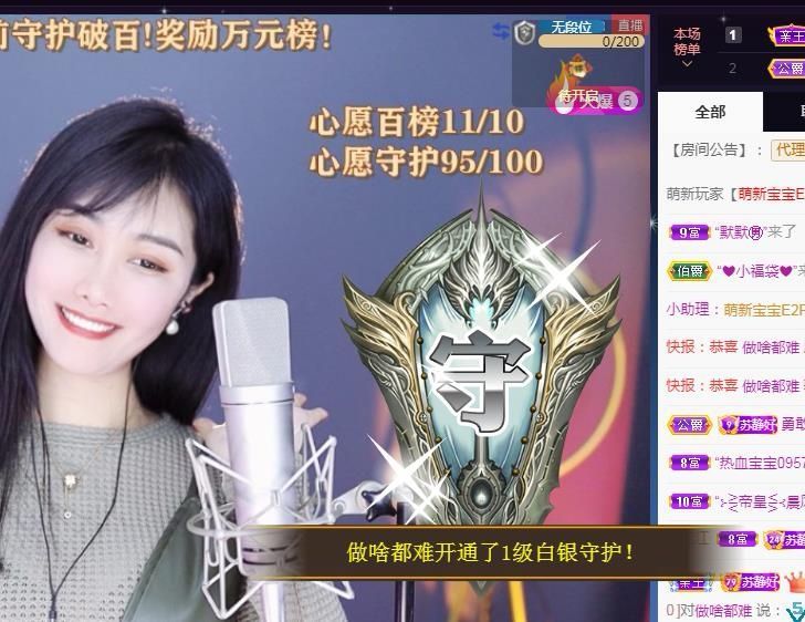 嘉瀚苏静好今晚七点播的图片