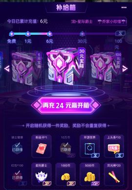 小楼哥ii主播照片
