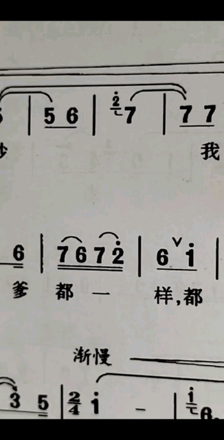 都有一颗红亮的3