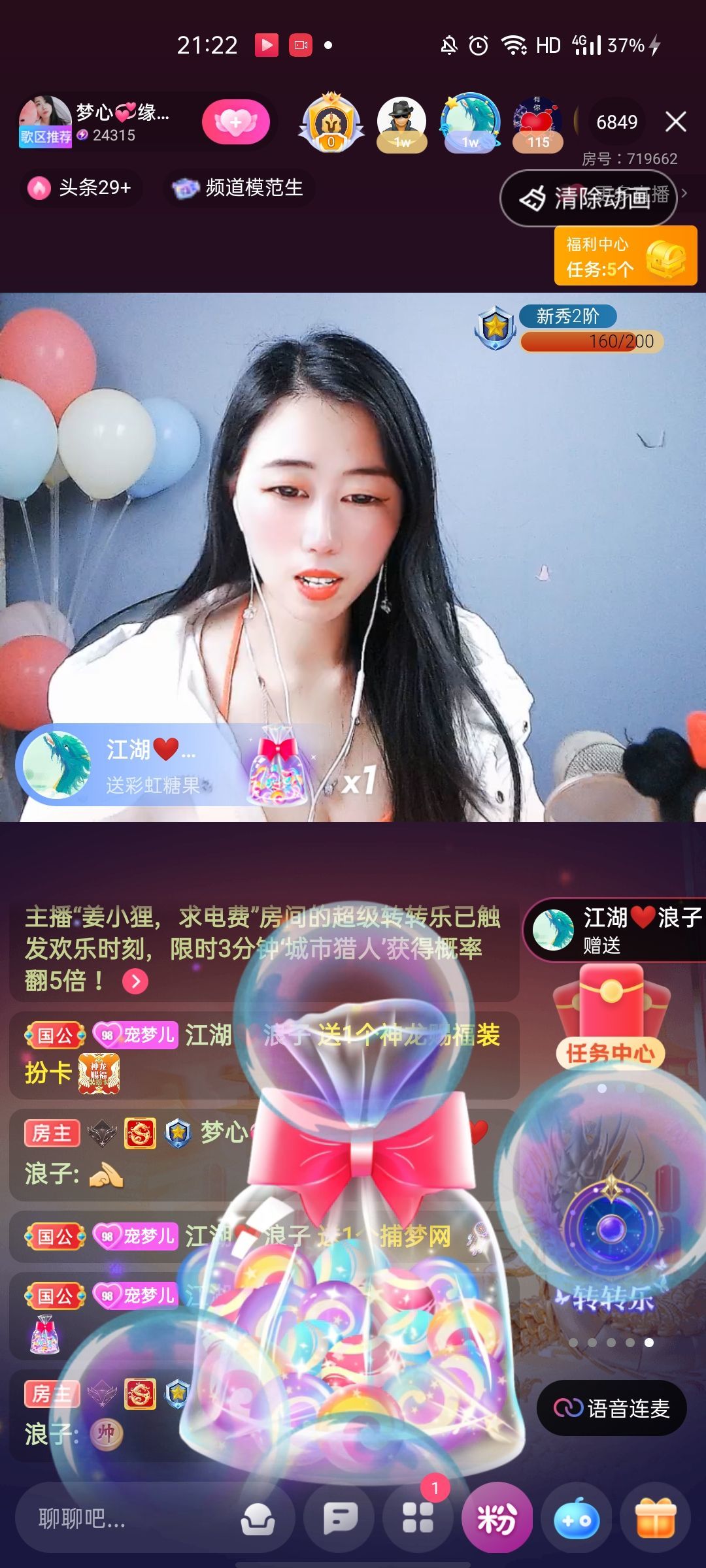 梦心💞缘于遇见的图片