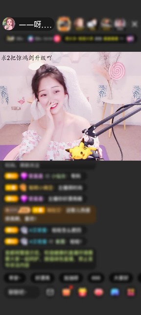 感谢神秘人赠送琉璃锦鲤1个