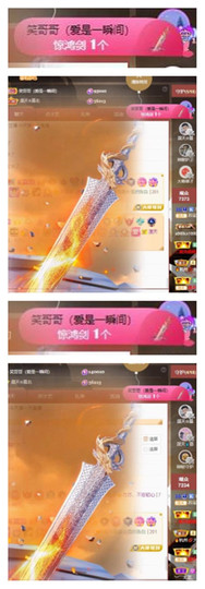 苏苏16号周年庆典的图片