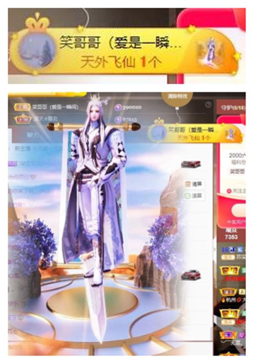 苏苏，越来越好的图片
