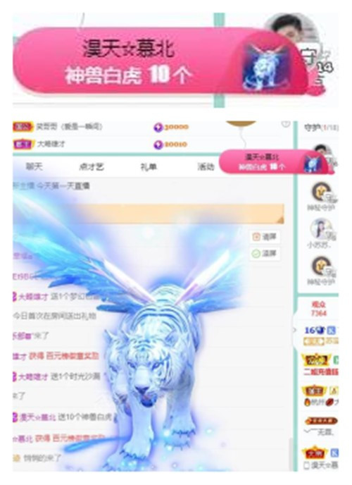 苏苏，越来越好的图片