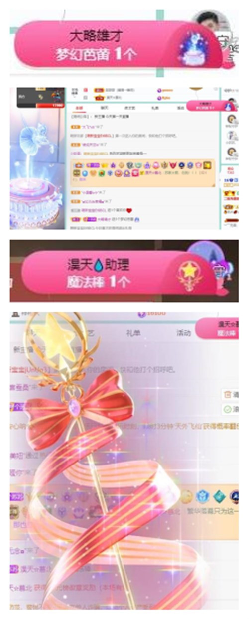 苏苏，越来越好的图片