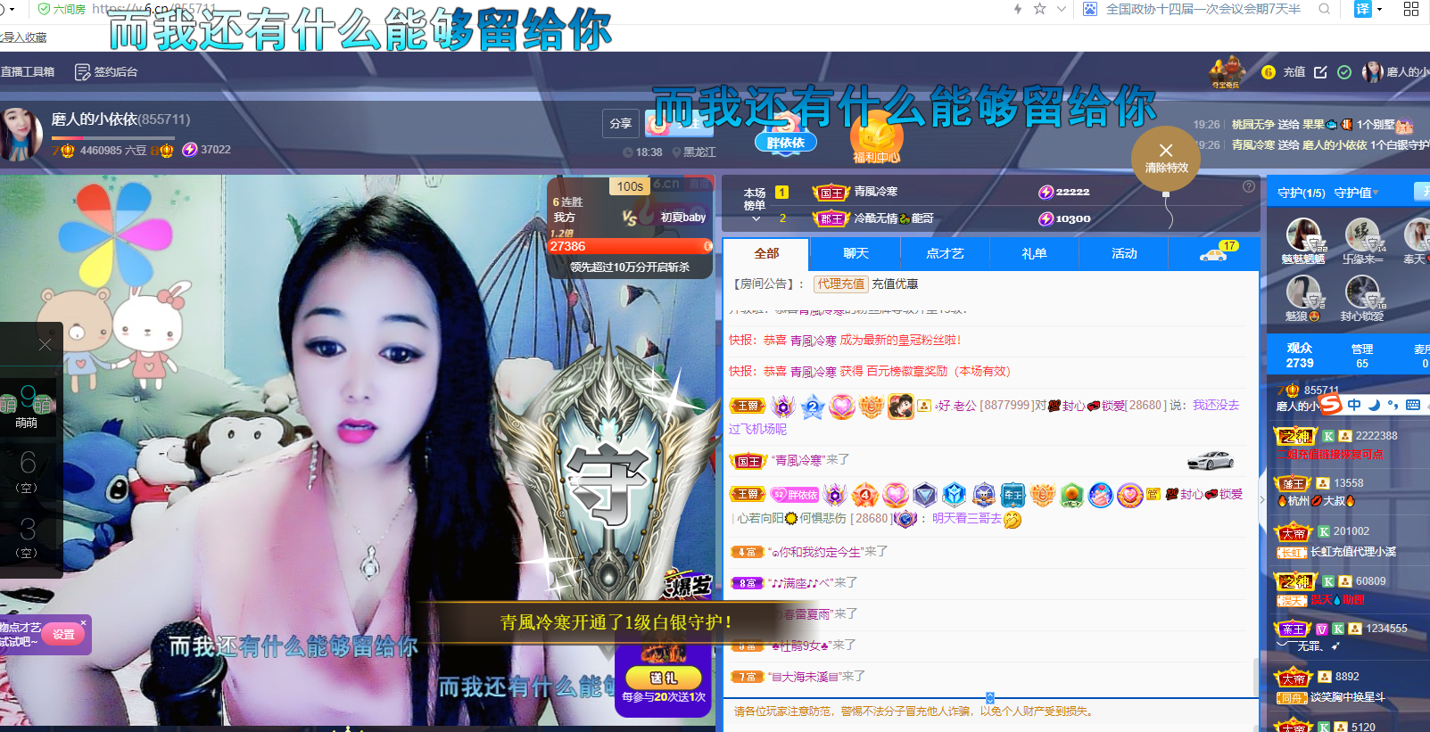 恭祝杨哥五贰零升帝皇的图片