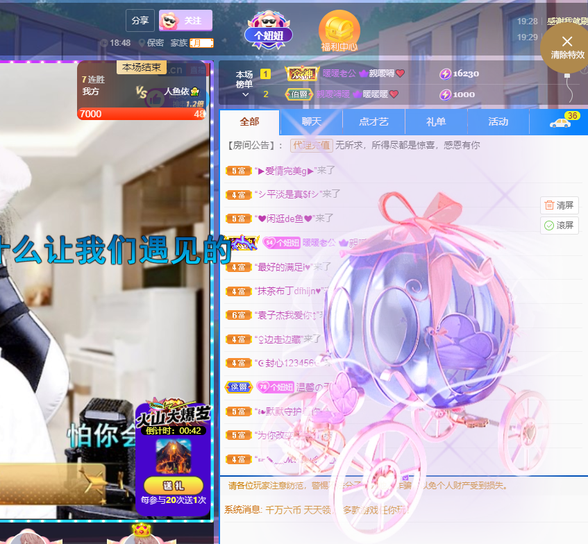 聆听~福妞儿的图片