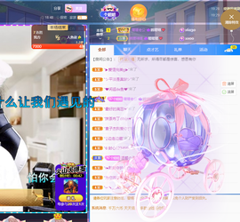聆听~爱唱歌的图片