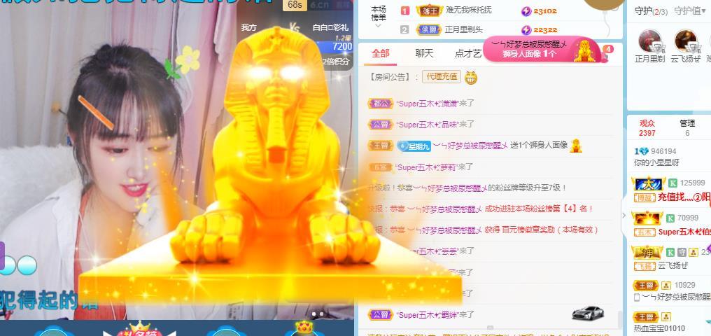 金条妹妹求升级~的图片