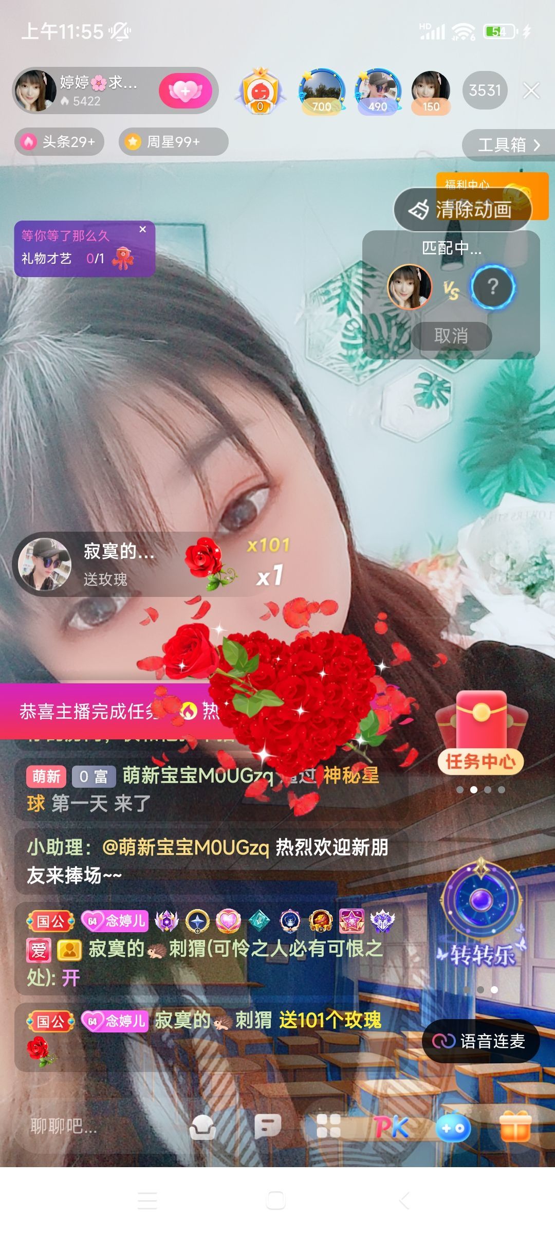 婷婷💕感恩有你陪伴的图片