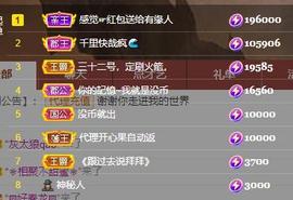 唯爱🌺小艾主播照片