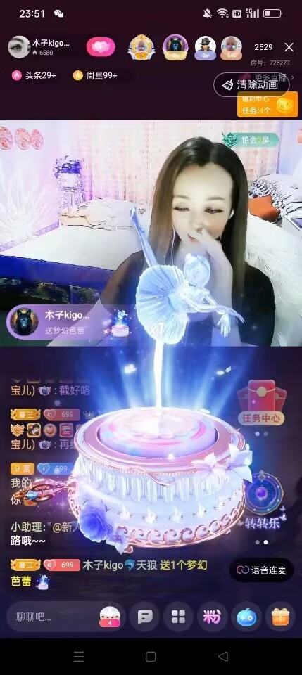做自己的那道光的图片