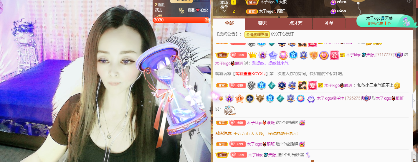 做自己的那道光的图片