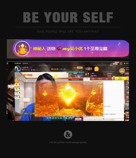 吴小优主播照片
