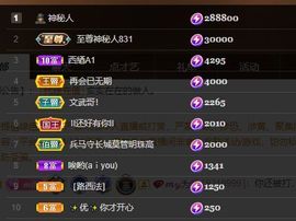 吴小优主播照片