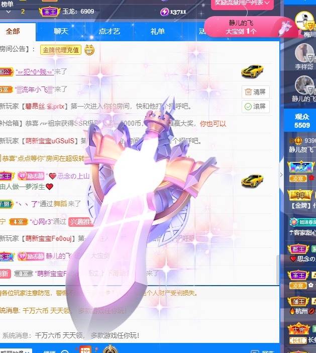 🫡🫡🫡🫡的图片