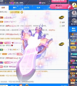 近视又散光主播照片
