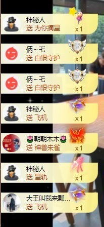 洋子～晚点见主播照片