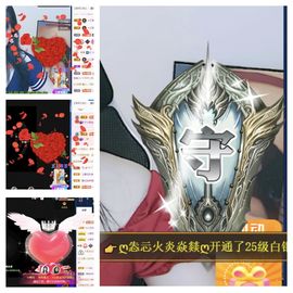 一树梨花压海唐同学☞主播照片