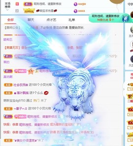 小小♥休主播照片