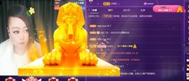莫言，六月求善待！主播照片