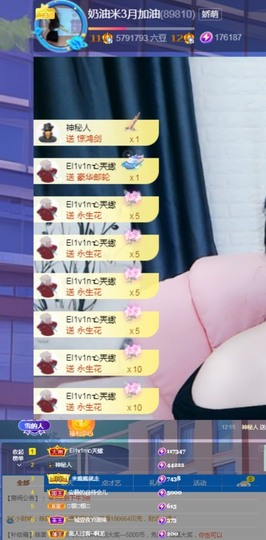奶油米上午见的图片