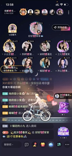 书婉🎀往事如烟.好主播照片