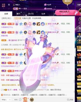 子默学长（八卦王子）的图片