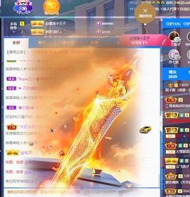 子默学长（八卦王子）的图片