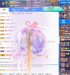 子默学长（八卦王子）的图片