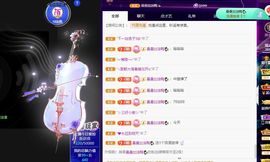 子默学长（八卦王子）的图片