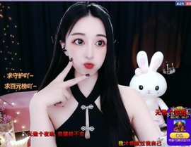 小玲宝🧸安静唱歌主播照片