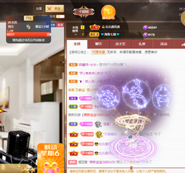 聆听~爱唱歌的图片