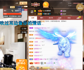 聆听~爱唱歌的图片