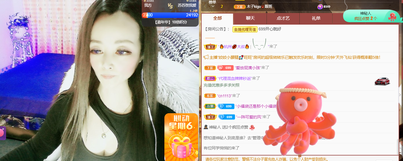 做自己的那道光的图片