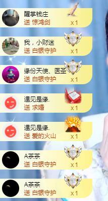 冰凌五一见！的图片