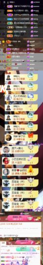 ♚~小巴豆~贪财好色的图片