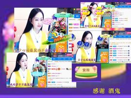 紫薇☆☆音乐频道主播照片
