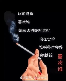 ━╋潘靖霖主播照片