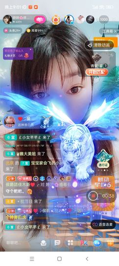 婷求三个火山升级的图片