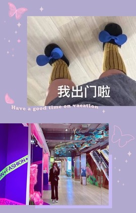 跑调嘉💟晚点~主播照片