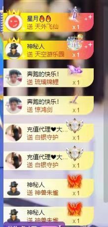 萱萱大宝贝~主播照片